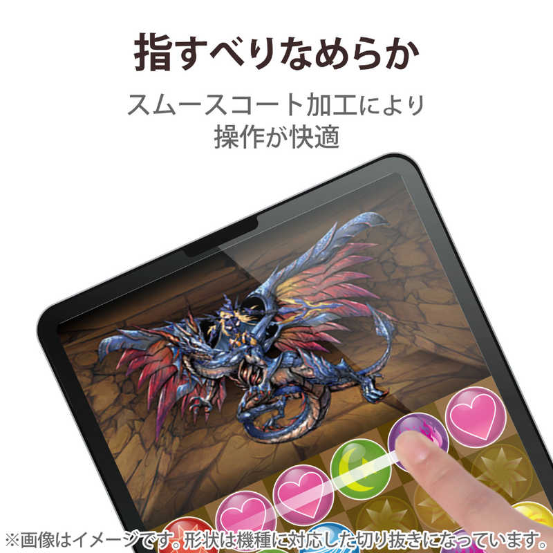 ELECOM iPad 第10世代 フィルム 衝撃吸収 ブルーライトカット 抗菌 反射防止 TB-A22RFLPST