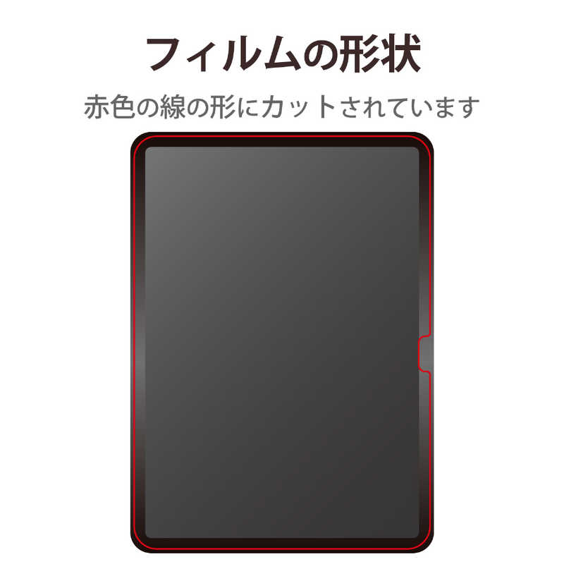 ELECOM iPad 第10世代 フィルム 衝撃吸収 ブルーライトカット 抗菌 反射防止 TB-A22RFLPST