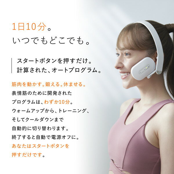 SIXPAD フェイシャルフィット SE-BH-00A