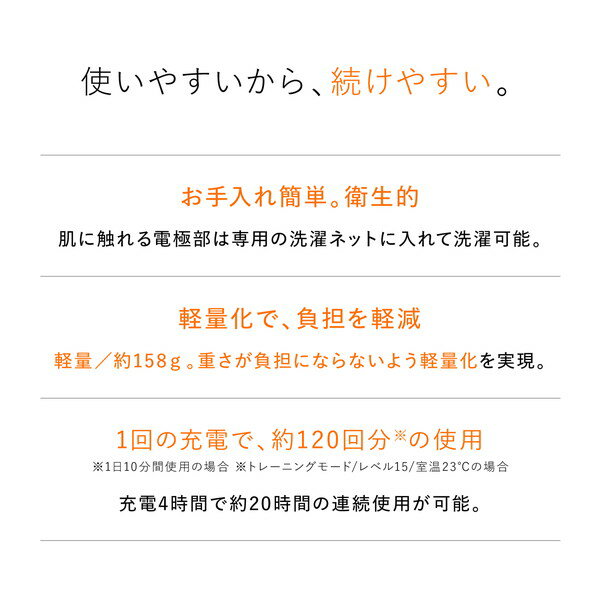 SIXPAD フェイシャルフィット SE-BH-00A