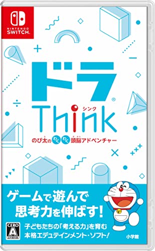楽天市場】小学館 ドラえもん学習コレクション/Switch/HACPA2P8A