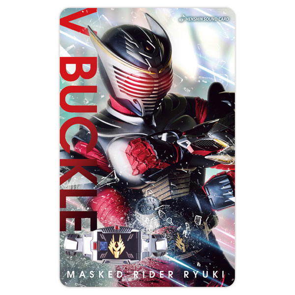 楽天市場】バンダイ バンダイ DXラウサーシリーズ対応 仮面ライダー剣