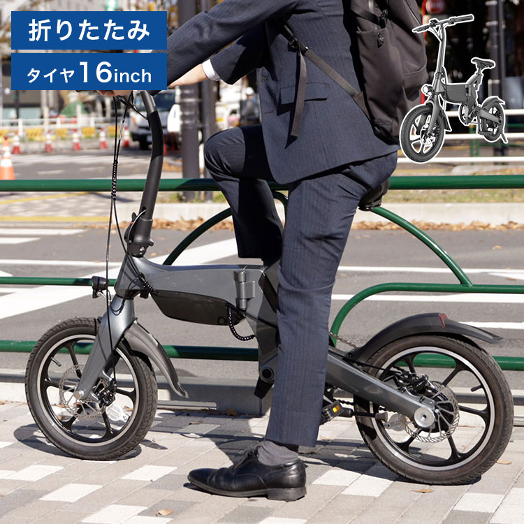 楽天市場】アントレックス E-Bike 電動アシスト自転車 S9 ホワイト
