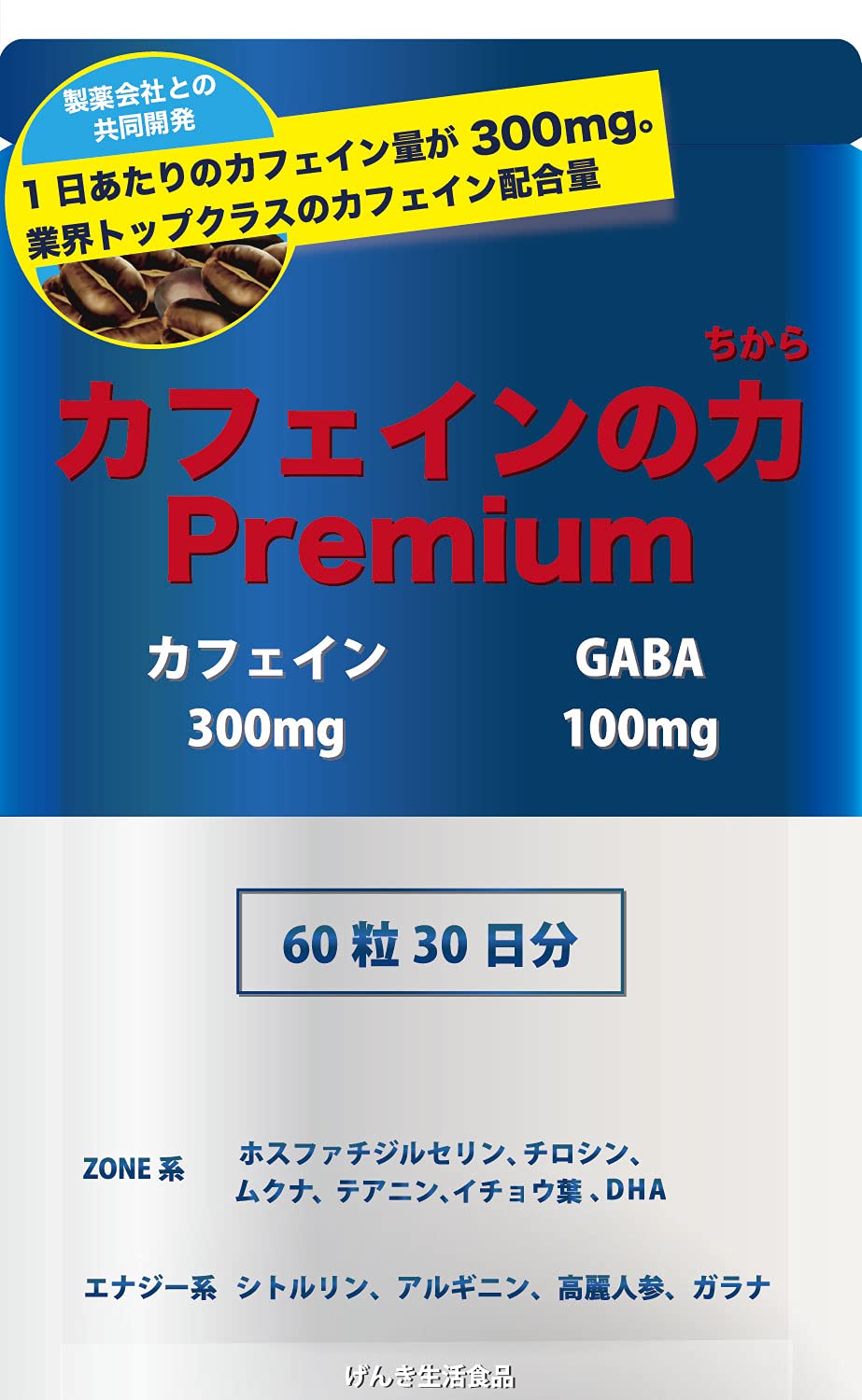 MYPROTEIN - マイプロテイン　カフェイン　200錠×38個 61tVc-6+8NL._AC_SY200_QL15_.jpg