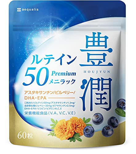 新品未開封 6袋　クロワールアイ　Q　プラス　おまけ付き♪ croire shop