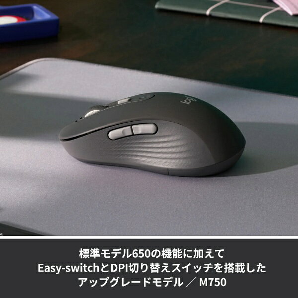Logicool ワイヤレスマウス M750MGR