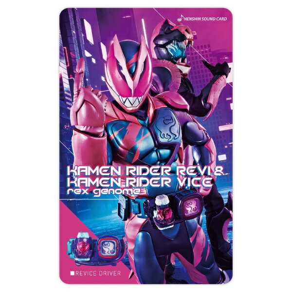 ウルトラ兄弟変身アイテムセット2 Amazon | ウルトラ兄弟変身アイテムセット2 | ベルト・なりきり