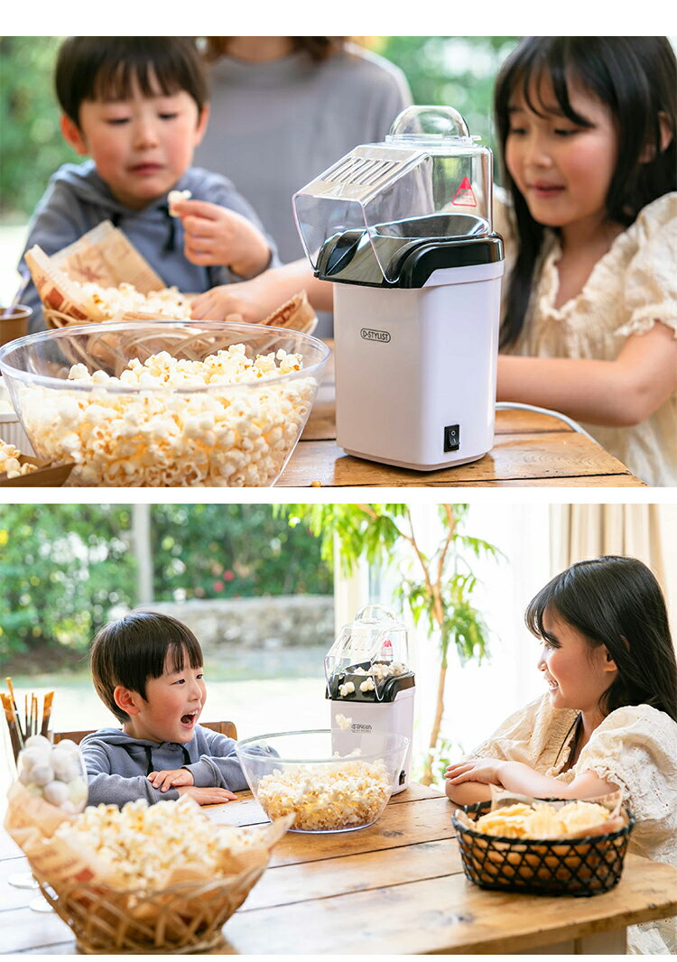 LITHON ポップコーンメーカー KDPN-002W