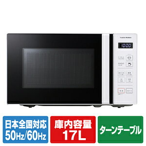 楽天市場】ホシザキ HOSHIZAKI 業務用電子レンジ HMN-18D | 価格比較