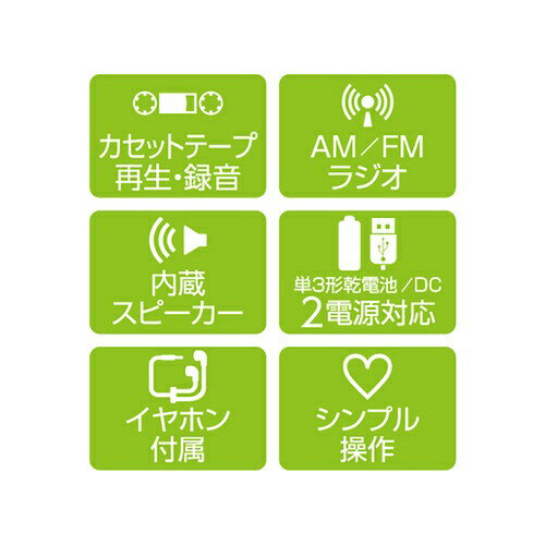 Kenko AM/FM ラジオカセットレコーダー KR-014AWFRC