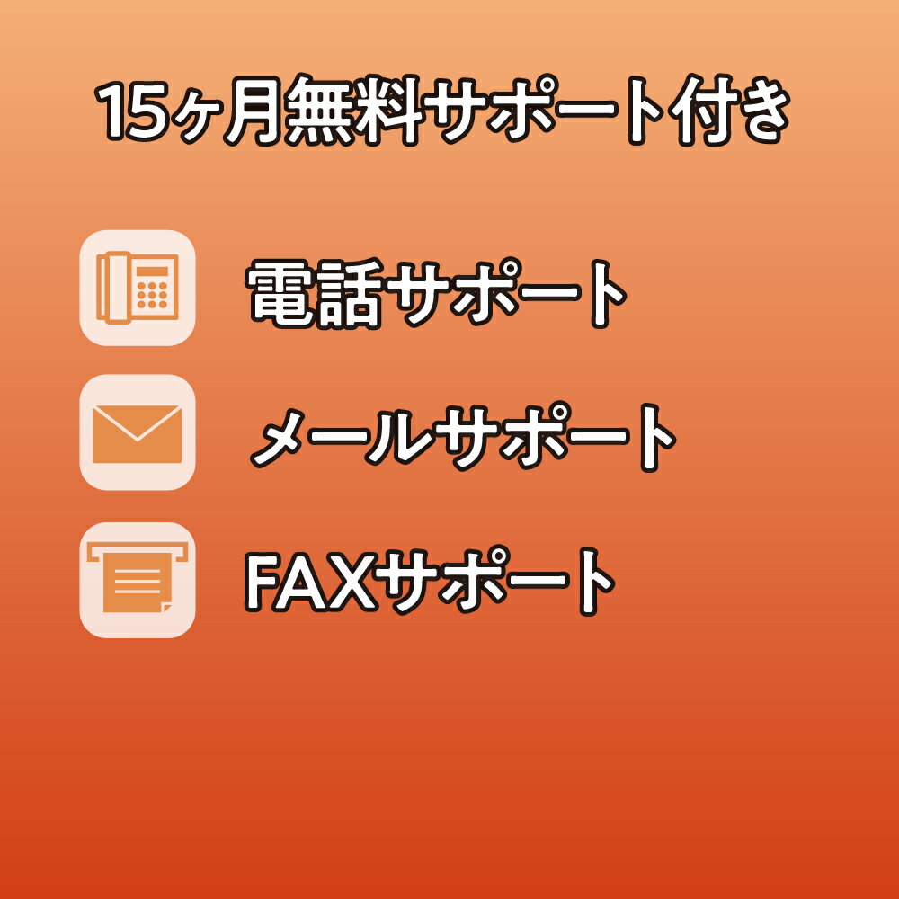 ソリマチ 会計王22 NPO法人スタイル インボイス制度対応版