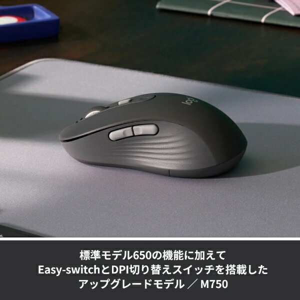 Logicool ワイヤレスマウス M750LGR