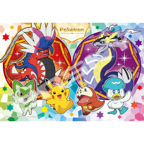 ポケモン大集合！ ポケモン大集合ポスター非売品｜Yahoo!フリマ（旧PayPayフリマ）
