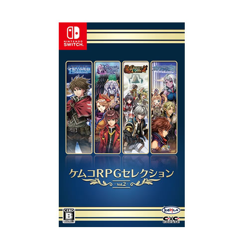 ケムコRPGセレクション Vol.2のパッケージ画像