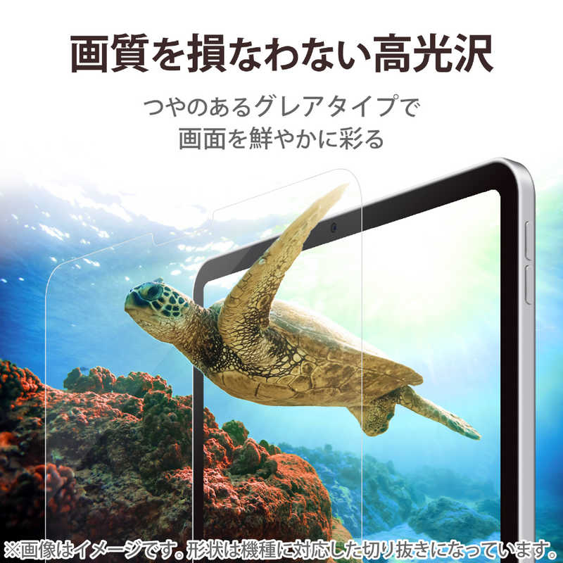 エレコム iPad 10.9インチ用 フィルム 超透明 衝撃吸収 指紋防止 反射軽減(1枚)