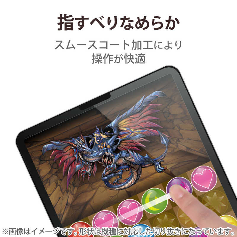 エレコム iPad 10.9インチ用 フィルム 超透明 衝撃吸収 指紋防止 反射軽減(1枚)