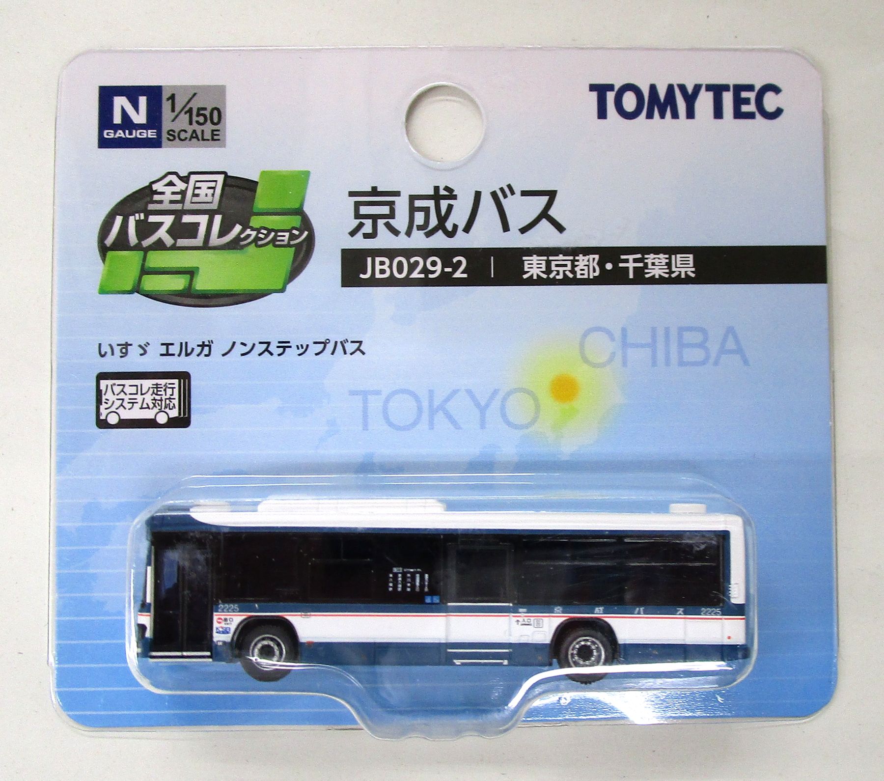 楽天市場】トミーテック 全国バスコレ JB059 京都市交通局 | 価格