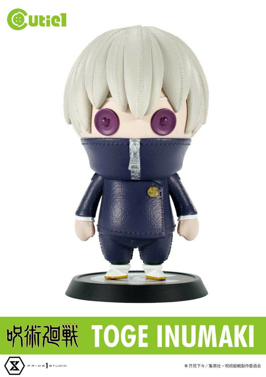 MegaHouse - るかっぷ 呪術廻戦 狗巻棘 完成品フィギュア メガハウスセット売り 再販)メガハウス 狗巻棘 るかっぷ 呪術廻戦 - メルカリ