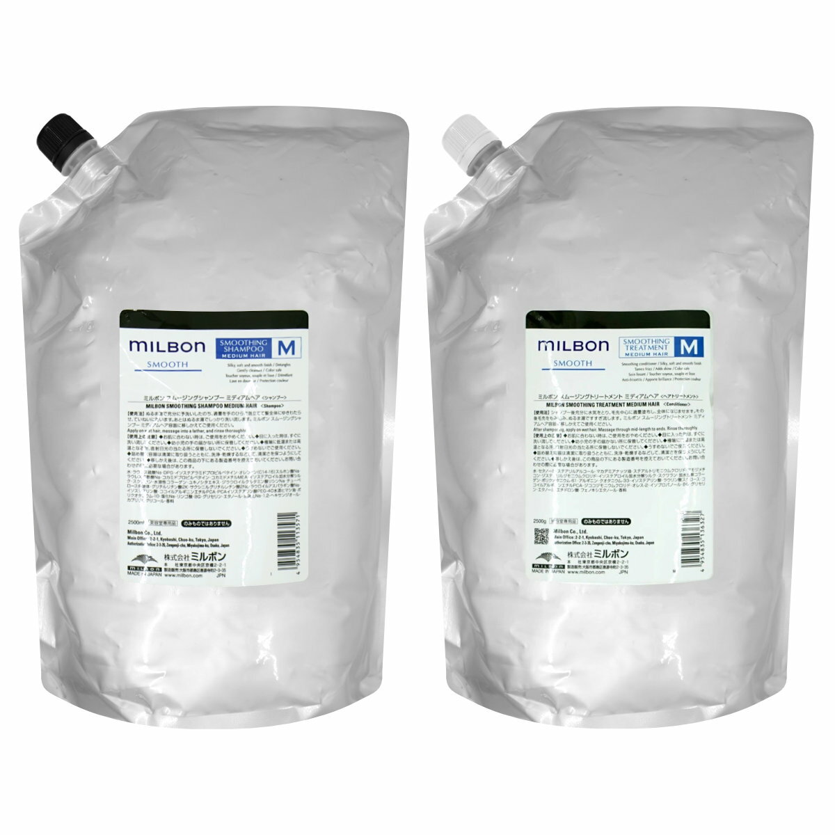 楽天市場】ミルボン ミルボン イルミネイティング グロー シャンプー