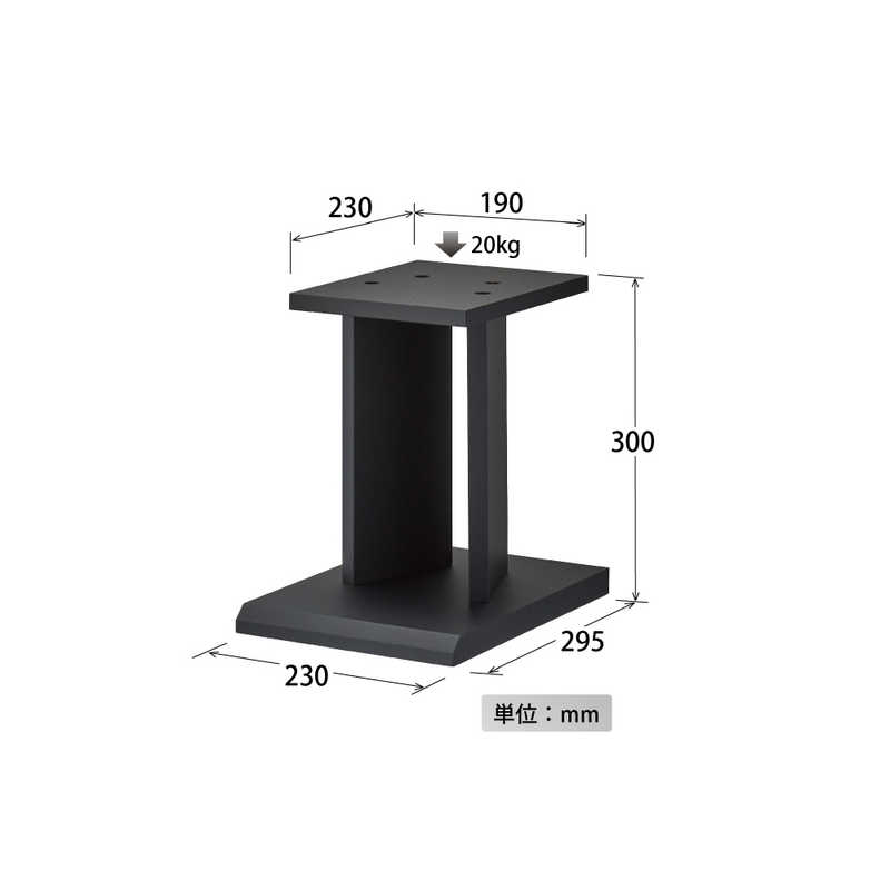 ハヤミ工産 Hayami Industry HAMILeX スピーカースタンド Figaloシリーズ 高さ30cm ブラック SB-63
