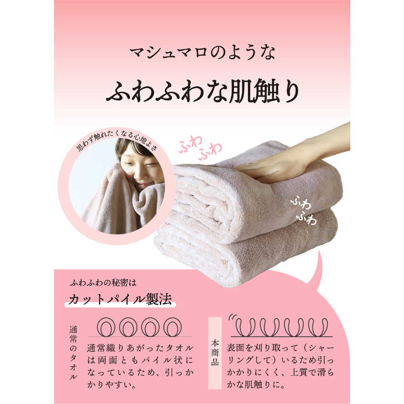 カラリ カラリデイ フェイスタオル ピンク(3枚入)