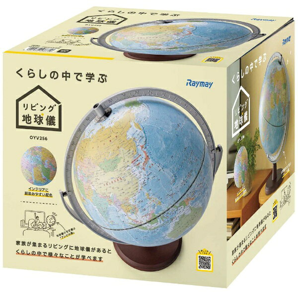 楽天市場】学研ステイフル 学研 Gakken ニューワールドアイ NEW WORLD