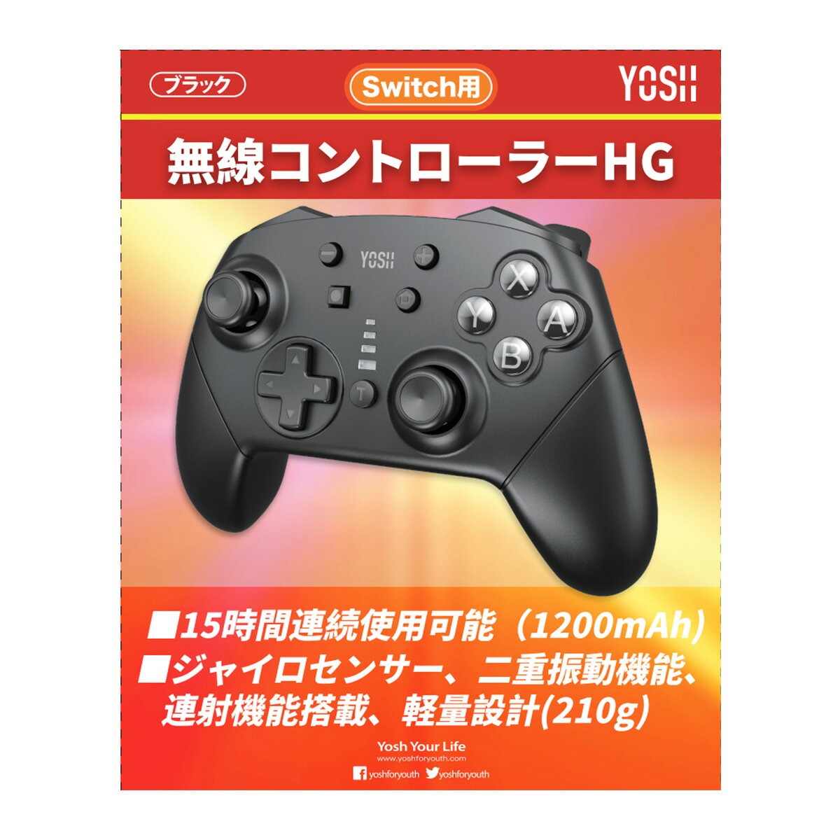 SW コンパクト無線コントローラー ブラック Amazon.co.jp: ニンテンドースイッチ/スイッチLite対応ワイヤレス
