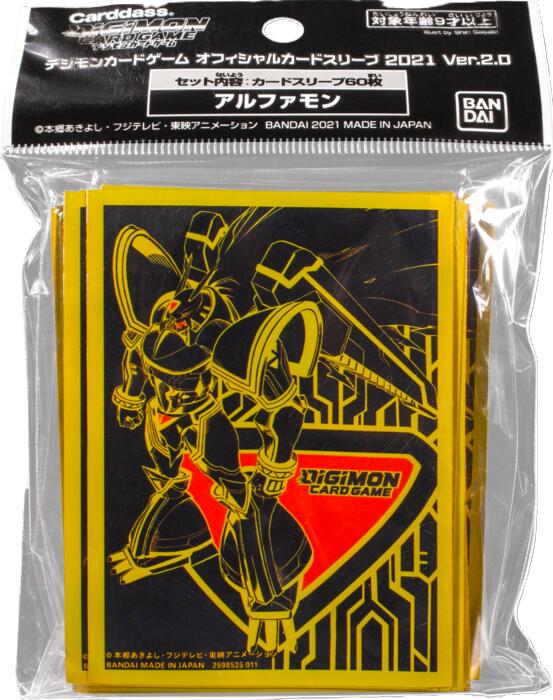 楽天市場】バンダイ デジモンカードゲーム オフィシャルカードスリーブ