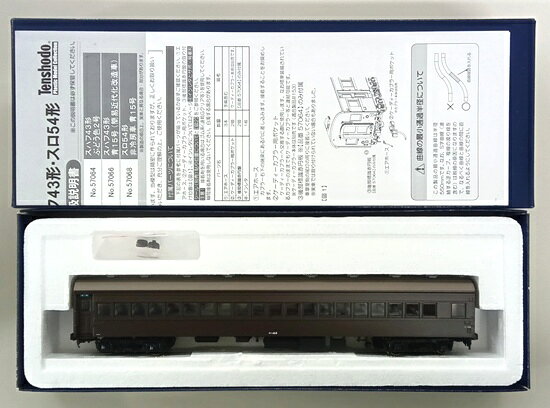 楽天市場】天賞堂 鉄道模型 天賞堂 HO 57063 スハ44形 ぶどう色2号