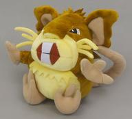 楽天市場】ポケモン ポケモンセンター ぬいぐるみ Pokemon fit
