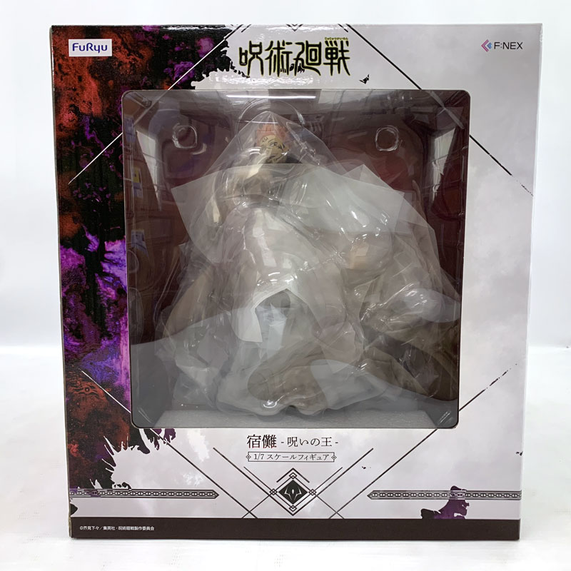 楽天市場】BANDAI SPIRITS フィギュアーツZERO 宿儺 | 価格比較