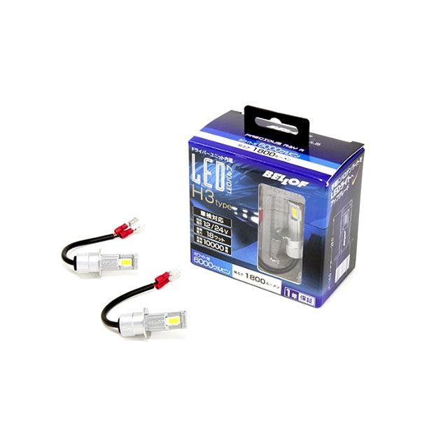 楽天市場】ベロフジャパン BELLOF フォグ専用 LEDバルブ 2色切り替え