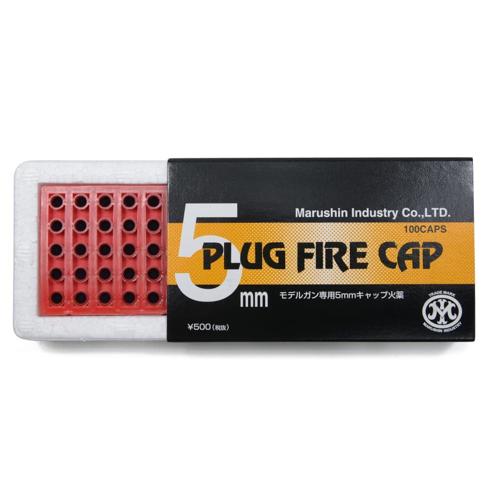 楽天市場】アルゴ舎 キノの愛銃 パースエイダー/カノン ウォーターガン