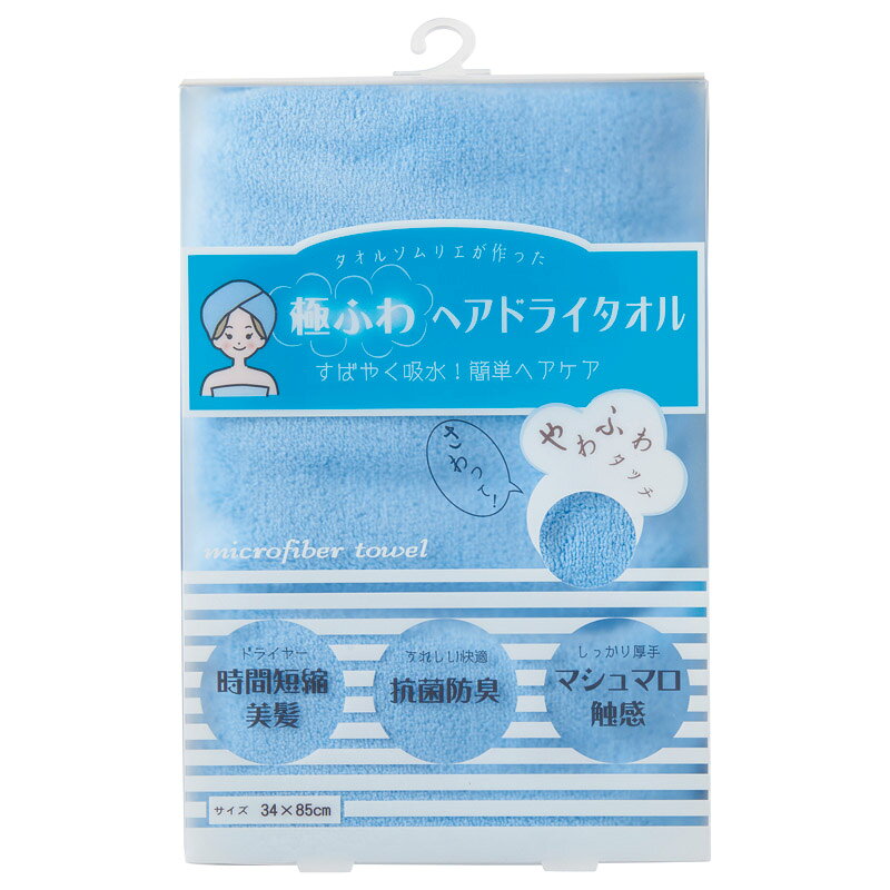 専用❤みかん＊もちふわ❤ヘアドライタオル❤熱帯魚…ピンク水色系☆ 楽天市場】ナストーコーポレーション ナストーコーポレーション 極ふわ