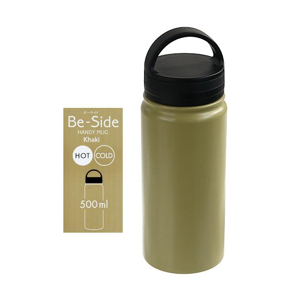 リビング Living ビーサイド500ml カーキ 保温 保冷 ステンレスボトル 水筒 –