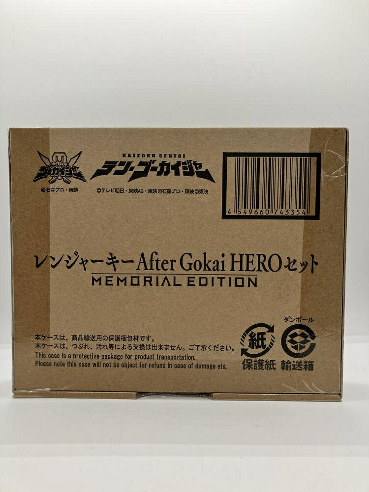 楽天市場】バンダイ レンジャーキーシリーズ レンジャーキーセットDX