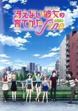 楽天市場】アニプレックス 冴えない彼女の育てかた Fine（完全