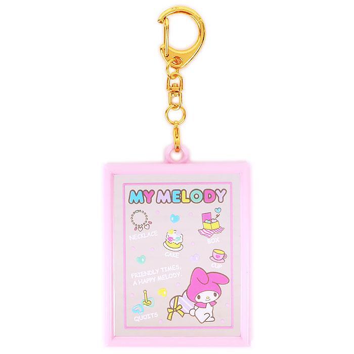 サンリオ マイメロディ デザインミラーキーホルダー 394777