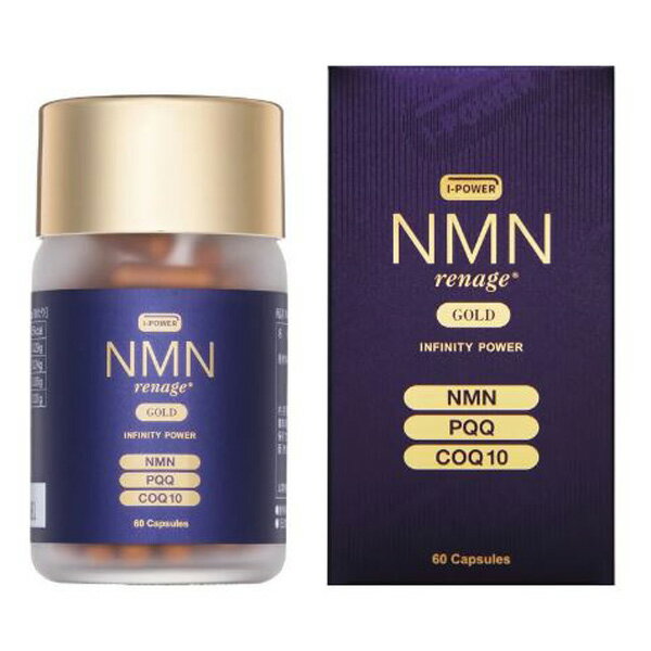 ミライラボ NMN ピュア VIP 9000 新興和製薬 サプリメント MIRAILAB 完全β型NMN】ミライラボ NMN ピュア VIP 9000 プラス