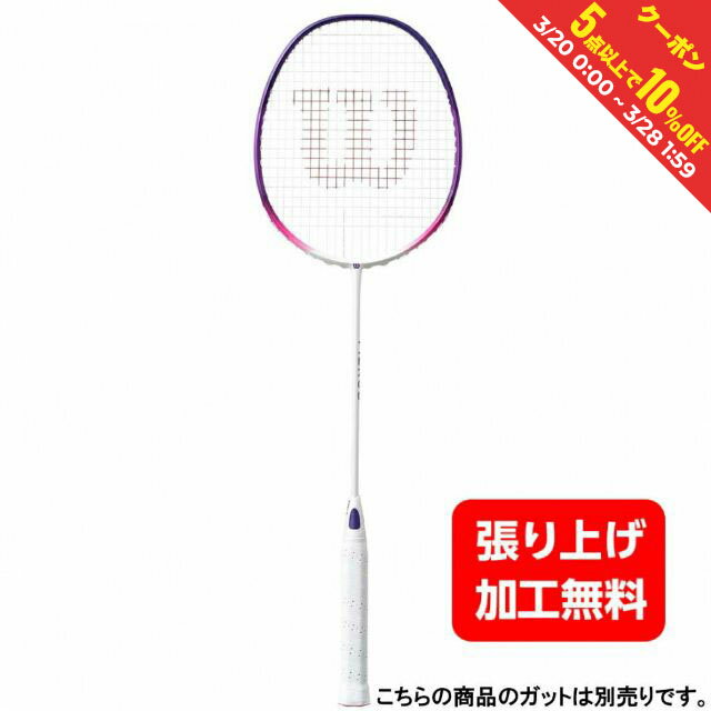 楽天市場】Wilson バドミントンラケット FIERCE CX 9700J