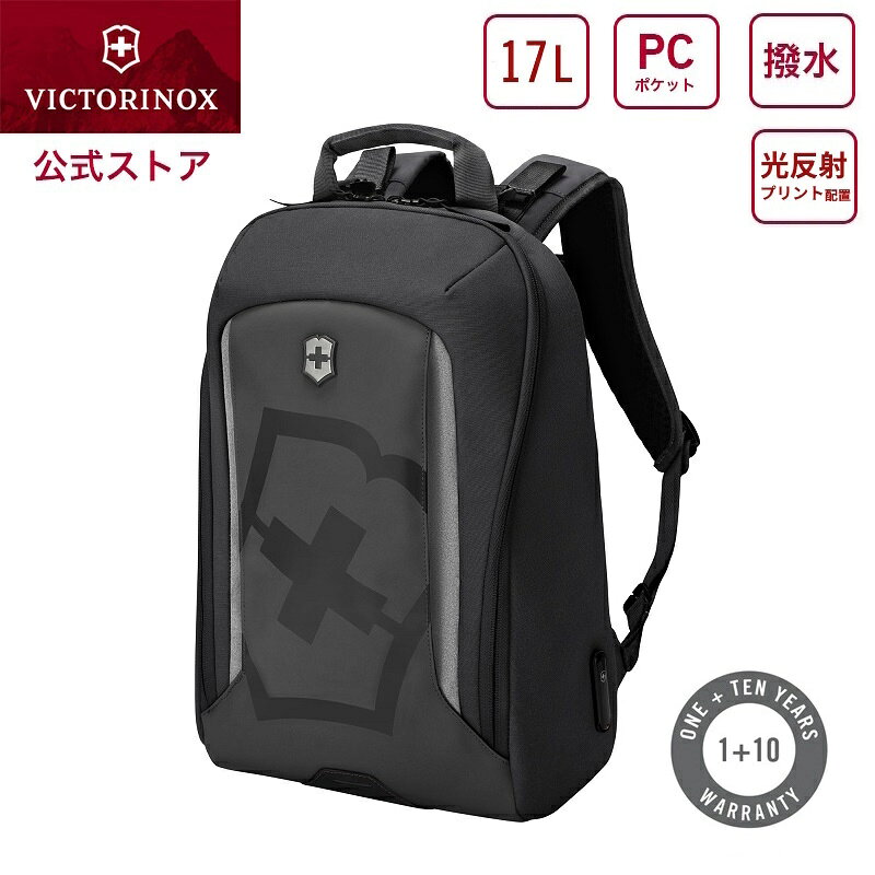 楽天市場】victorinox ビクトリノックス アルトモント アクティブ