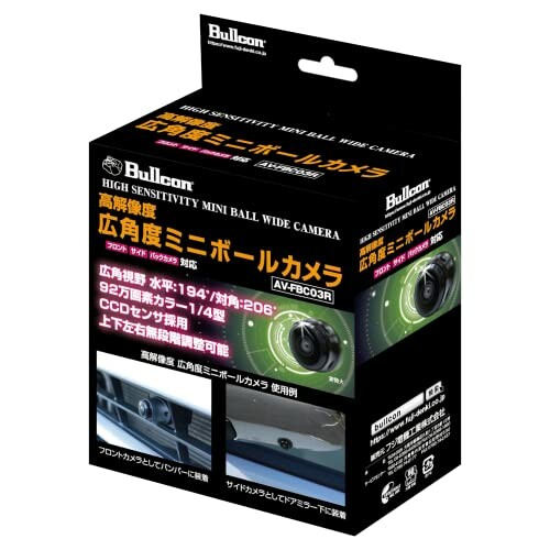 楽天市場】デンソーテン BEC113 富士通テン ECLIPSE専用 バックアイ