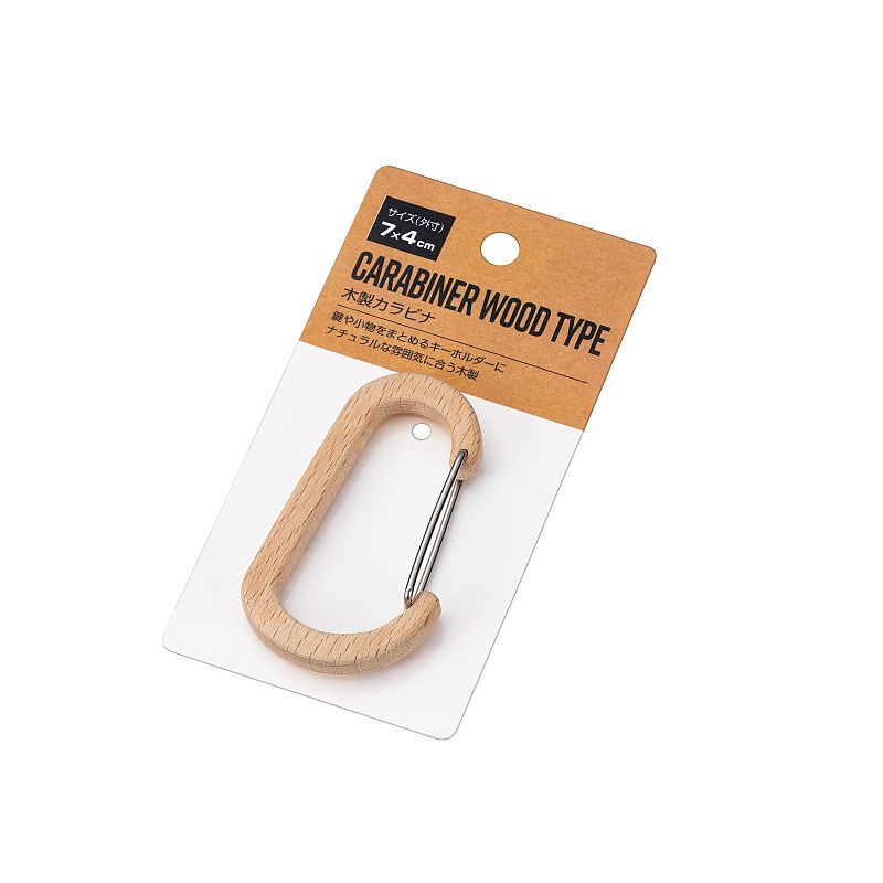 エコー金属 木製カラビナ