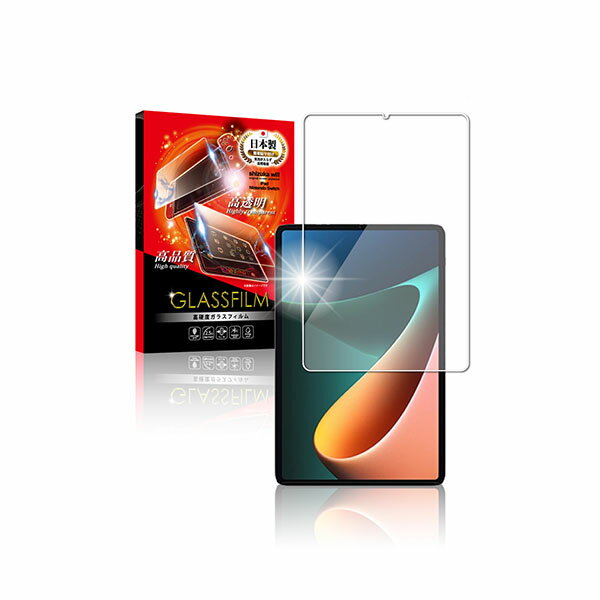 shizukawill XI-PAD5GL