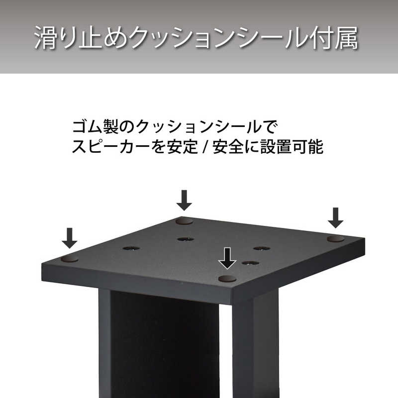 ハヤミ工産 Hayami Industry HAMILeX スピーカースタンド Figaloシリーズ 高さ60cm ブラック SB-67