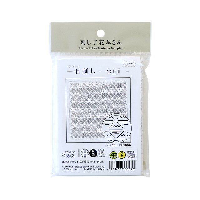 刺繍 一目刺しの花ふきん 布パック 折り紙 全4柄|H-1086・1087・1088・1089 刺し子 ふきん 折り紙