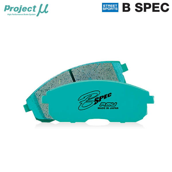 Projectμ R125 TYPE HC+ リア ブレーキパッド(左右)