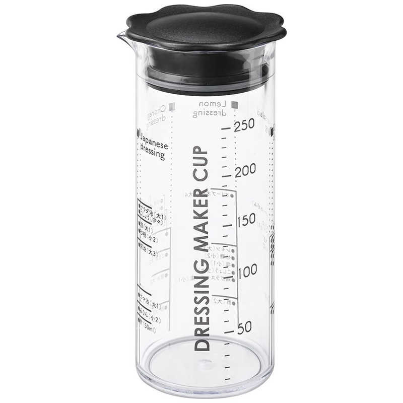 アンドエヌイー(&NE) ドレッシングカップ nikii クリア 250ml ドレッシングカップ 日本製 ドレッシング 手作り 容器