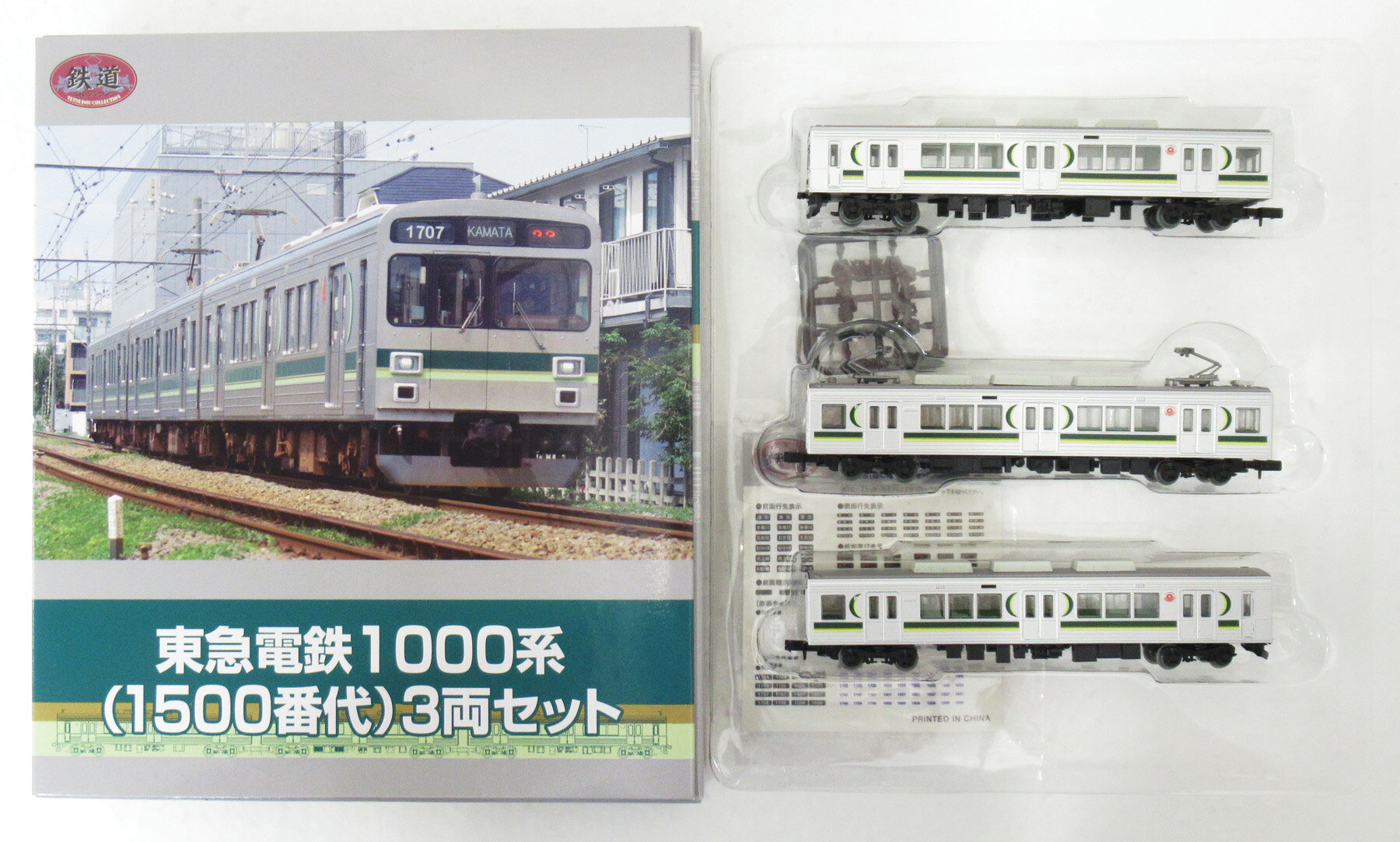 【値下げ】TOMIX 東京急行電鉄5000系　3両セット 値下げ】TOMIX 東京急行電鉄5000系 3両セット TOMIX東急5000系（初代）3