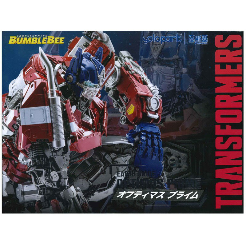 楽天市場】童友社 童友社｜DOYUSHA トランスフォーマー/ビースト覚醒